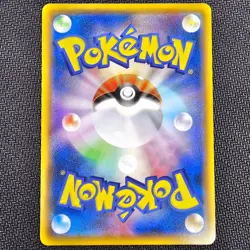 Vespiquen - 011/081 - 1st Edition XY7: Bandit Ring - Japanese Pokemon TCG - NM - Image 2