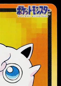 JIGGLYPUFF BANDAI CARDDASS JAPANESE POKEMON TCG - Image 3