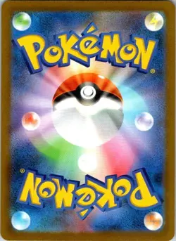 Rayquaza 127/193 holo MEGA Dream ex Pokemon Japanese Near Mint - Image 2