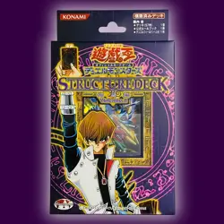 YuGiOh Japanese Structure Deck: Kaiba Volume 2 - You Pick! Other Sets Too! - Image 1