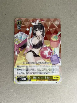 Weiss Schwarz Blue Archive Mashiro Shizuyama (Swimsuit) BAV/W112-008 R - Image 1