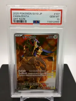 PSA 10 - Zamazenta Art Rare AR 107 - 2025 Pokemon Japanese Glory Of Team Rocket - Image 1