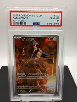 PSA 10 - Zamazenta Art Rare AR 107 - 2025 Pokemon Japanese Glory Of Team Rocket - Image 1