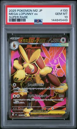 Mega Lopunny Ex 100 Super Rare - Pokemon Pokemon Japanese M2-Inferno X PSA 10 - Image 1