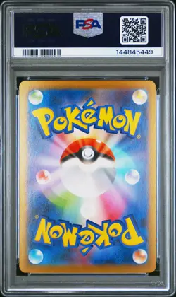 Mega Lopunny Ex 100 Super Rare - Pokemon Pokemon Japanese M2-Inferno X PSA 10 - Image 2