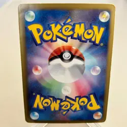 Entei EX 070/069 Holo 1st Edition Super Rare Dark Rush Pokemon Japanese ~ HP - Image 2