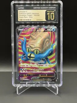 Pokemon Omastar v Full Art SR 100/098 S12 Paradigm Trigger 2022 Japanese Edition - Image 1