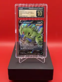 Pokemon Tyranitar V Japanese Single Strike Master 046/070 RR Holo CGC 10 - Image 1