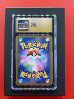 RAPID STRIKE URSHIFU VMAX 095/184 VMAX CLIMAX JAPANESE POKEMON - Image 2