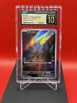 Bronzor Art Rare 074/071 Pokemon Japanese Wild Force sv5K - Image 1