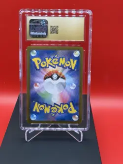Bronzor Art Rare 074/071 Pokemon Japanese Wild Force sv5K - Image 2
