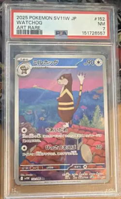 Pokemon Watchog 152/086 SV11W White Flare Art Rare Holo PSA 7 Japanese - Image 1