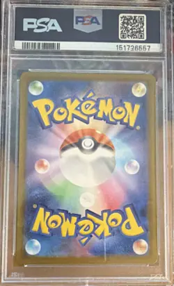 Pokemon Watchog 152/086 SV11W White Flare Art Rare Holo PSA 7 Japanese - Image 2