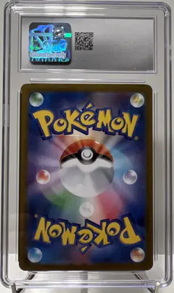 2025 Pokemon M1L JPN MegaBrave 076/063 MEGA VENUSAUR ex Super Rare-HOLO CGC GM10 - Image 2