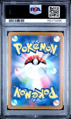 POKEMON GALVANTULA EX 128 SPECIAL ART RARE 2024 JAPANESE PSA 10 - Image 2
