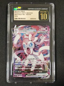 💖💖 CGC 10 Pristine Sylveon VMAX 192/414 Started Deck Holo Pokemon Card - Image 1