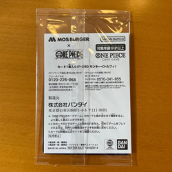 ONE PIECE Card Game x MOS BURGER Original Luffy Promo Card Japan - Image 2