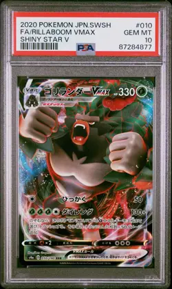 2020 Pokemon TCG Rillaboom Vmax #010 Shiny Star V Japanese PSA 10 - Image 1