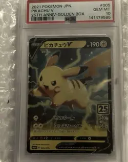 Pikachu V 005/015 S8a-G: 25th Anniversary Golden Box Holo PSA 10 (Japanese) - Image 1