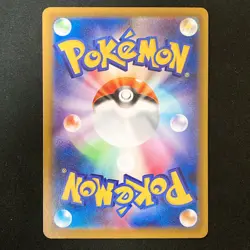 Mega Absol ex SR 079/063 Mega Brave M1L Pokemon Card Japanese #50140 - Image 2