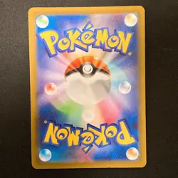 Altaria AR 194/172 VSTAR Universe S12a Pokemon Card Japanese Near Mint #42118 - Image 2