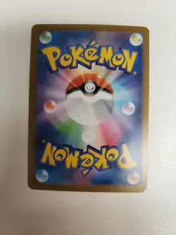 Mega Signal SR 083/063 M1S Mega Symphonia - Pokemon TCG Card Japanese NM - Image 2