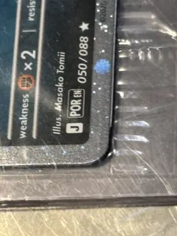 Gengar 050/088 GameStop Promo Pokemon card - Image 4