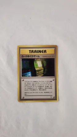 Pokemon 1999 Pocket Monsters Japanese Trainer Card. Card Flip Game. - Image 1