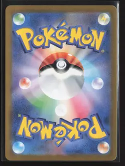Poliwhirl Holo Art Rare SV2a: Pokemon Card 151 176/165 NM - Image 2