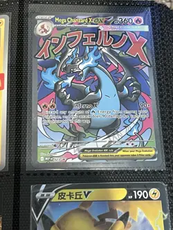 Card Lot New And Vintage 1999 Pokemon Cards McDonald’s Promo, Mega Charizard 023 - Image 1