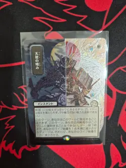 MTG Strixhaven #0132 Angel's Grace (JP Alternate Art Silver Scroll Foil) - Image 1