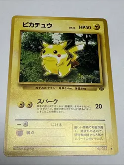 Pikachu #025 Pokemon Japanese Jungle-Old Back Vintage-LP - Image 1