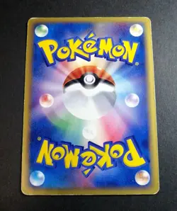 Ampharos ex Holo 025/054 EX Dragon Japanese Pokemon Card 2003 - Image 3