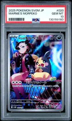 PSA 10 Marnie's Morpeko 020/019 Full Art SV0M Marnie Starter Deck Pokemon - Image 1