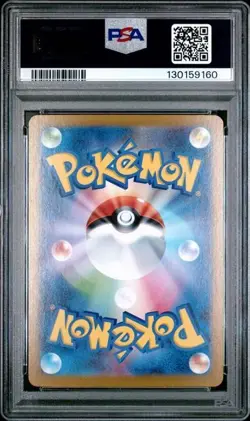 PSA 10 Marnie's Morpeko 020/019 Full Art SV0M Marnie Starter Deck Pokemon - Image 2