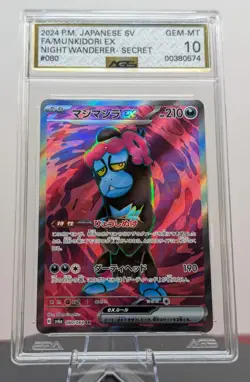 Pokemon Graded Munkidori ex #080/064 SR Night Wanderer Japanese AGS 10 - Image 1