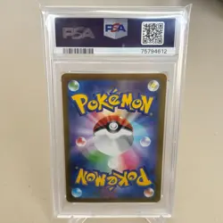 Duskull 203/172 Holo AR s12a Japanese Pokemon ~ PSA 10 - Image 2
