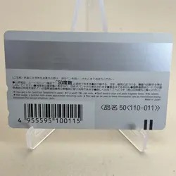 Celebi Hologram Pokemon Center Phone Card Japanese ~ MP - Image 2