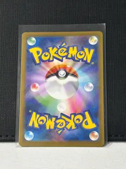 Exeggutor 066/063 Mega Brave m1L Illustration Art Rare IR AR 66 66/63 NM Pokemon - Image 2