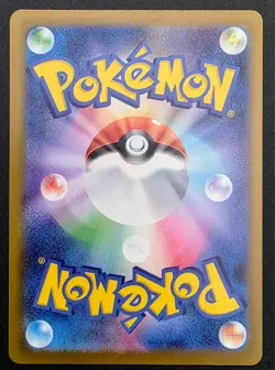 (US SELLER) Pokemon: Mega Dream EX Pikachu EX SAR 234/193 - NM Pack Fresh - Image 2
