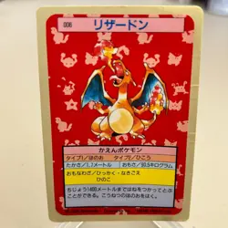 Charizard 006 Topsun Blue Back Japanese Pokemon ~ HP - Image 1
