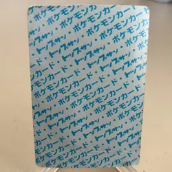 Charizard 006 Topsun Blue Back Japanese Pokemon ~ HP - Image 2