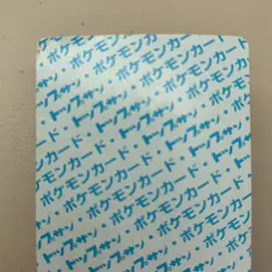 Charizard 006 Topsun Blue Back Japanese Pokemon ~ HP - Image 5