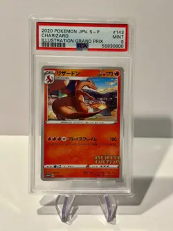 2020 POKEMON JPN S PROMO Illustration Grand Prix #143 Charizard PSA 10 - Image 1