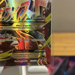 💎- Pokemon M Lucario EX 055A/111 Alternate Art Promo - Image 4