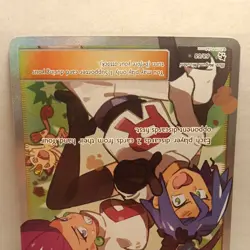 Pokemon Jessie & James Trainer Full Art Holo Rare 68/68 Hidden Fates English - Image 4