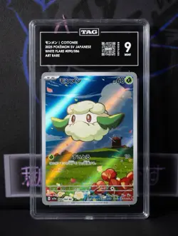 Pokemon Cottonee 090/086 Sv: White Flare Art Rare Holo Japanese Illustration - Image 1