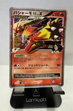 Pokemon Japanese Blaziken FB LV.X Rare Beat of the Frontier 020/100 LIGHT PLAY-1 - Image 1