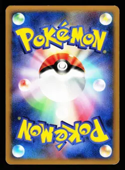 Pachirisu Non Holo Entry Pack '08 2008 Pokemon Japanese MP - Image 2