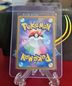 2023 Pokemon Japanese SV2P Snow Hazard 075/071 Frigibax Art Rare - Image 2